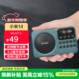 山水（SANSUI）M39收音机老人老年人充电插卡迷你小音箱便携式随身听FM调频广播音响蓝牙音箱音乐播放器 蓝色