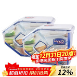 乐扣乐扣（LOCK&LOCK）厨房塑料杂粮储物米箱 谷物防潮防虫保鲜收纳容器两件套（5L*2）