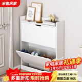 米客米家（MIKEMIJIA）实木翻斗鞋柜家用门口薄储物柜新款2024靠墙玄关柜一体鞋架 送货上门【实木板】50*17*85cm 组装