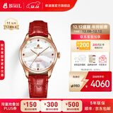 依波路（ERNEST BOREL）【圣诞礼物】瑞士女士手表全自动机械表品牌瑞表送老婆礼物腕表 35mm流光红-星品款【JD速发】 35mm 瑞士直飞现货