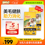 爱倍品卓犬儿欢成犬狗粮 小型中大型犬通用田园犬金毛泰迪柯基哈士奇 囤货装40斤【500g*40包】