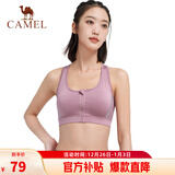 骆驼（CAMEL）运动内衣女跑步瑜伽健身外穿背心文胸 J0S1QL9905 流沙紫 XL