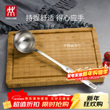 双立人（ZWILLING）锅铲套装勺子不锈钢汤勺漏勺铲子炒菜铲勺Prof炊具厨房用具 汤勺