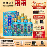 钓鱼台珍品一号酒(珐琅彩) 贵州酱香型53度白酒年货节日送礼纯粮食酒水 53度 500mL 6瓶