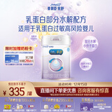 美赞臣 亲舒 婴儿乳蛋白部分水解配方奶粉 1段 850g 0-12月 低适乳糖