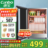 康宝（Canbo）消毒柜迷你 高温二星级 家用 小型 台式 碗筷婴儿奶瓶烘干收纳餐具 消毒碗柜【国家补贴】XDR60-BW