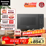 松下（Panasonic）一键智能加热大容量6档火力千瓦变频平板式微烤一体机22升NN-GF235Q