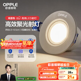 欧普（OPPLE）LED嵌入铝材射灯无可视频闪射灯 铂钻系列金属款 4W白色暖白光