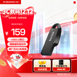 闪迪（SanDisk）256GB USB3.2 U盘 CZ550黑色 读速100MB/s 安全加密 数据恢复 学习办公电脑车载 高速大容量优盘