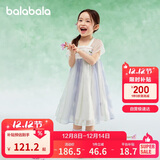 巴拉巴拉女童连衣裙儿童裙子夏装刺绣国风汉服襦裙新中式208225111032