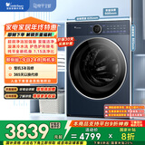 小天鹅（LittleSwan）滚筒洗衣机全自动家用 纯平全嵌【小乌梅2.0高奢版 TG10VE60】家电国家补贴20% 以旧换新 10公斤