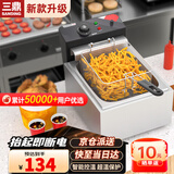 三鼎 电炸炉商用油炸锅油炸机油条机电炸锅油炸炉炸串机油条薯条机小吃设备 单缸10L 经济款 单炸篮【无盖】