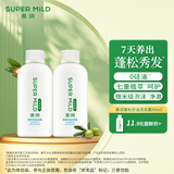 惠润（SUPER MiLD）蓬松控油洗发露90ml*2旅行套装护发洗发水小样（体验装）