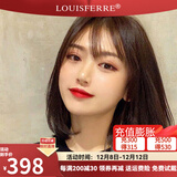LOUISFERRE路易假发女真发自然全头套空气刘海锁骨发中长发真人发丝 圆顶心 混发 巧克力 中长发 -小码
