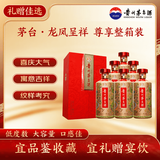 茅台龙凤呈祥 酱香型白酒 43度 1000ml*6 整箱装