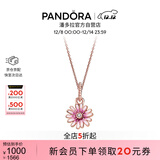 潘多拉（PANDORA）浪漫雏菊项链套装玫瑰金色小众甜美设计感生日礼物送女友