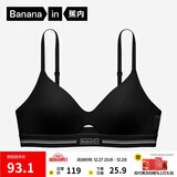 蕉内【赵露思同款】空气杯311S法式三角杯女士内衣棉感薄款透气文胸罩