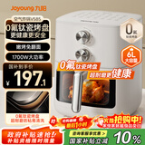 九阳（Joyoung）免翻面 蒸汽嫩炸 0氟钛瓷烤盘 空气炸锅6L大容量家用实用蒸烤炸一体可视大视窗KL60-V585