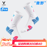 维动（VEIDOORN） 实战篮球袜子毛巾底运动精英男女中筒高帮长筒加厚撒野篮球袜 蓝粉【三双装】