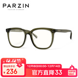 帕森（PARZIN）可配度数近视眼镜架 板材方框男女通用日常易搭修颜黑框 15858