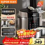 苏泊尔（SUPOR）电压力锅5L 家用智能 0涂层钢胆大屏操控智能SY-50YC5015电饭煲高压锅适用4-6人