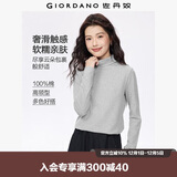 佐丹奴（Giordano）T恤女基础款打底衫纯棉上衣奢滑触感高领长袖t恤女05322804