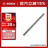 博世（BOSCH）四坑5系（1支装）圆柄两坑两槽混凝土钻头 16x150x210mm
