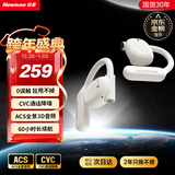 纽曼Q9骨传导概念蓝牙耳机无线【柏林之声】开放不入耳挂耳式耳夹运动跑步骑行通话降噪适用华为苹果白