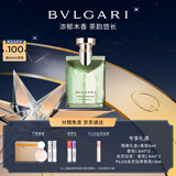 宝格丽（BVLGARI）大吉岭茶香氛50ml木质调白衬衫中性香男士礼盒圣诞节生日礼物
