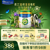 美素佳儿（Friso）皇家莼悦有机幼儿配方奶粉3段（1-3岁幼儿适用）800克