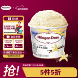 哈根达斯（Haagen-Dazs）经典香草口味冰淇淋 100ml/杯 雪糕
