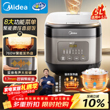 美的（Midea）电饭煲家用5L大容量4-5人智能预约不粘锅聚能微压香甜饭卤炖快速饭上蒸下煮品牌官方电饭锅RA577