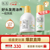 松达儿童洗发水山茶油洗头膏氨基酸洁面泡泡儿童洗面奶