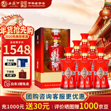 西凤酒 红色经典27 52度 凤香型白酒年份老酒 500ml*6瓶整箱 年货送礼