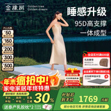 金橡树泰国进口天然乳胶原液榻榻米单人床垫 泰舒1.2*2米 适中偏硬