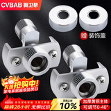 橱卫帮（CVBAB）万向曲角接头花洒专用 淋浴混水阀变径弯角偏心调节器2只装 CV627
