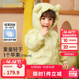 巴拉巴拉童装宝宝羽绒服男童女童连帽外套2025冬装小熊上衣萌209425107204