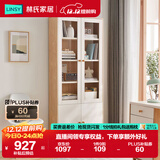 林氏家居原林氏木业书房柜子收纳储物柜置物架JV1X书架原木风书柜