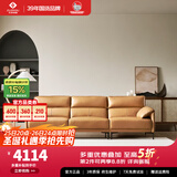 左右沙发现代简约客厅皮艺头层牛皮沙发DZY5161三人位 Y1094琉璃棕