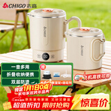 志高（CHIGO）便携式烧水壶折叠电水壶316不锈钢烧水杯 旅行家用养生冲奶电热水壶火锅学生MC31T18