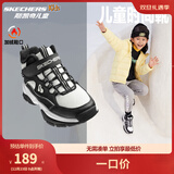 Skechers斯凯奇儿童绒绒靴男女童冬季防滑儿童加绒运动鞋中帮棉靴302527L 鞋口加绒/白色/黑色/WBK 36