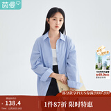 茵曼（INMAN）2025年春秋新款长袖薄荷曼波衬衫女宽松通勤显瘦职业衬衣气质上衣 普蓝色-18314484 M