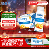 伊利安慕希黄桃燕麦风味酸牛奶200g*8盒/箱 礼盒装