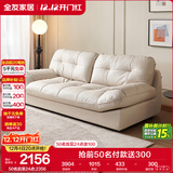 全友家居现代简约家用皮艺沙发奶油风小户型客厅三人位直排沙发家具