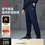 李宁运动裤男子秋冬季休闲裤拉链加绒保暖卫裤直筒运动长裤AKLUA75