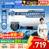 海尔出品统帅国家补贴 80升电热水器京东自营上门安装3300W速热保温专利防电墙家用储水式LEC8001H-NQ3