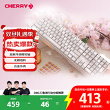 CHERRY樱桃MX3.0S机械键盘 电竞游戏键盘 办公电脑键盘 有线全键盘109键 铝合金外壳 白色樱花轴圣诞礼物