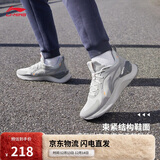 李宁越影 ELEMENT丨跑步鞋男网面透气秋冬季减震轻盈运动鞋ARHT047
