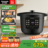 松下4L电压力锅 焗鲜锅 电压锅 开盖火锅料理 家用电饭锅 大容量可预约饭煲锅 NF-PC401-K家用压力锅 黑色 4L 【电压力焗鲜锅】