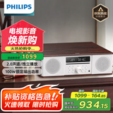 飞利浦（PHILIPS）CD机桌面音响CD播放机迷你音响CD播放器家庭台式音响音箱收音机木质蓝牙TAM5008
